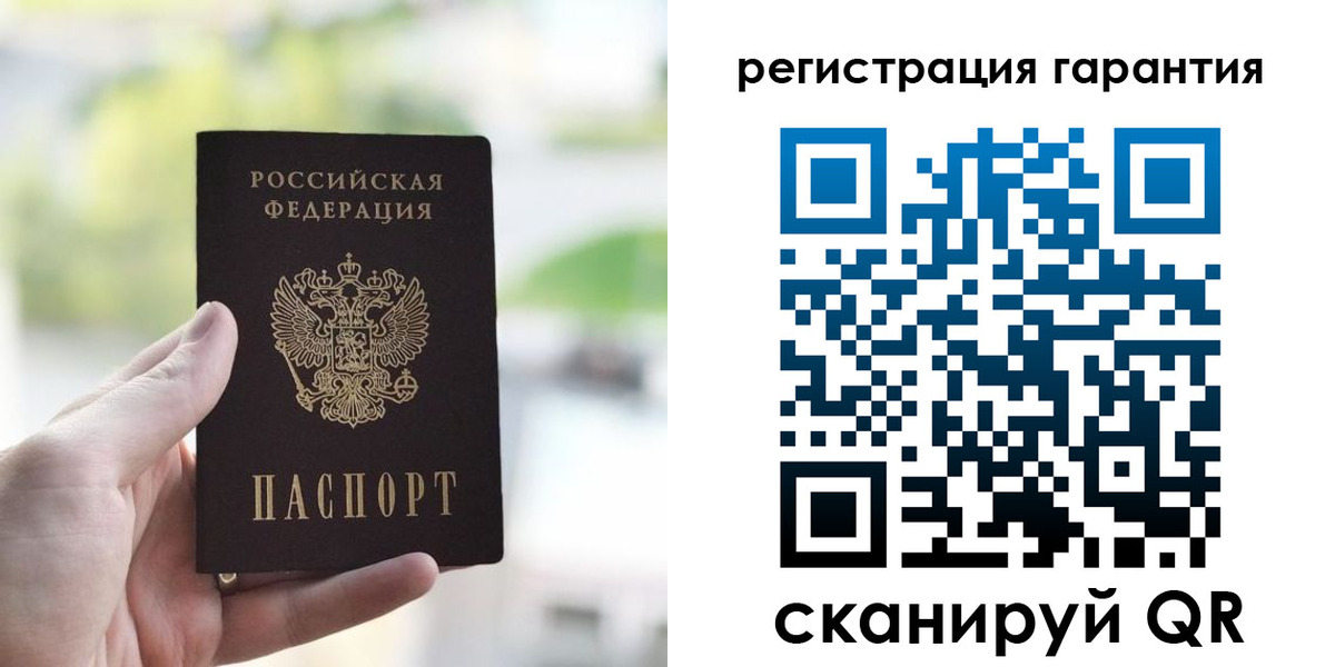 где прописаться в Челябинске