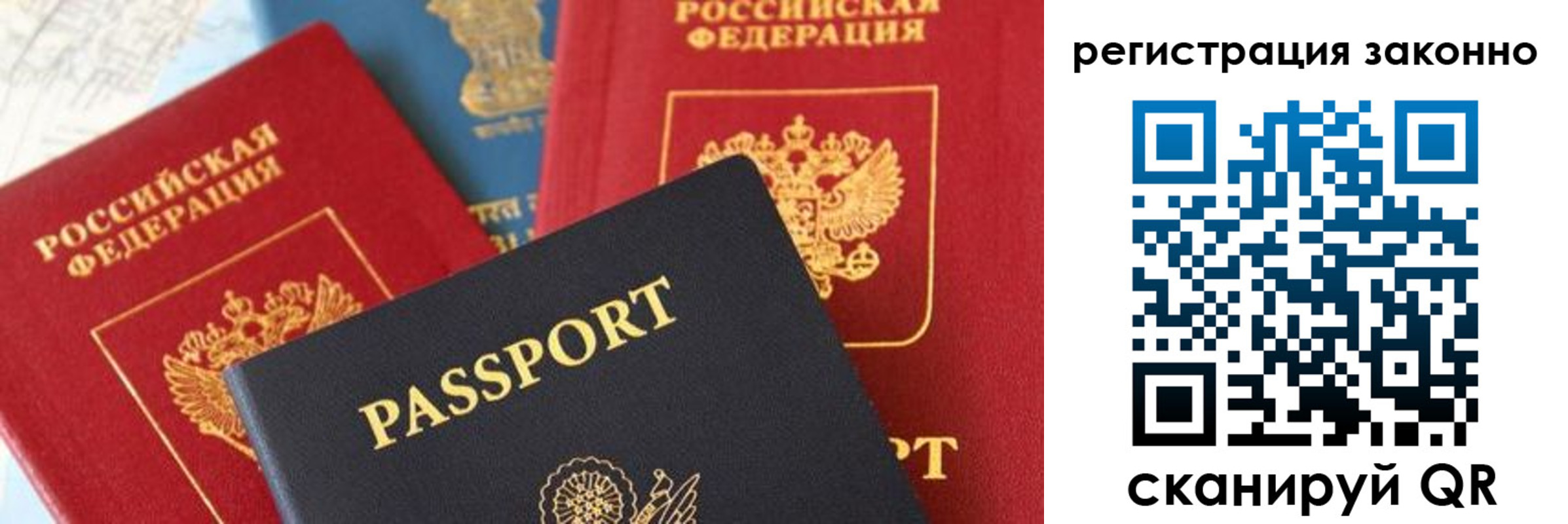 временная регистрация госуслуги в Челябинске